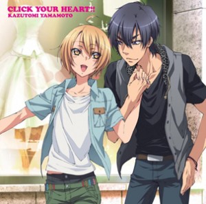 Love Stage Rizu S Anime Lyrics
