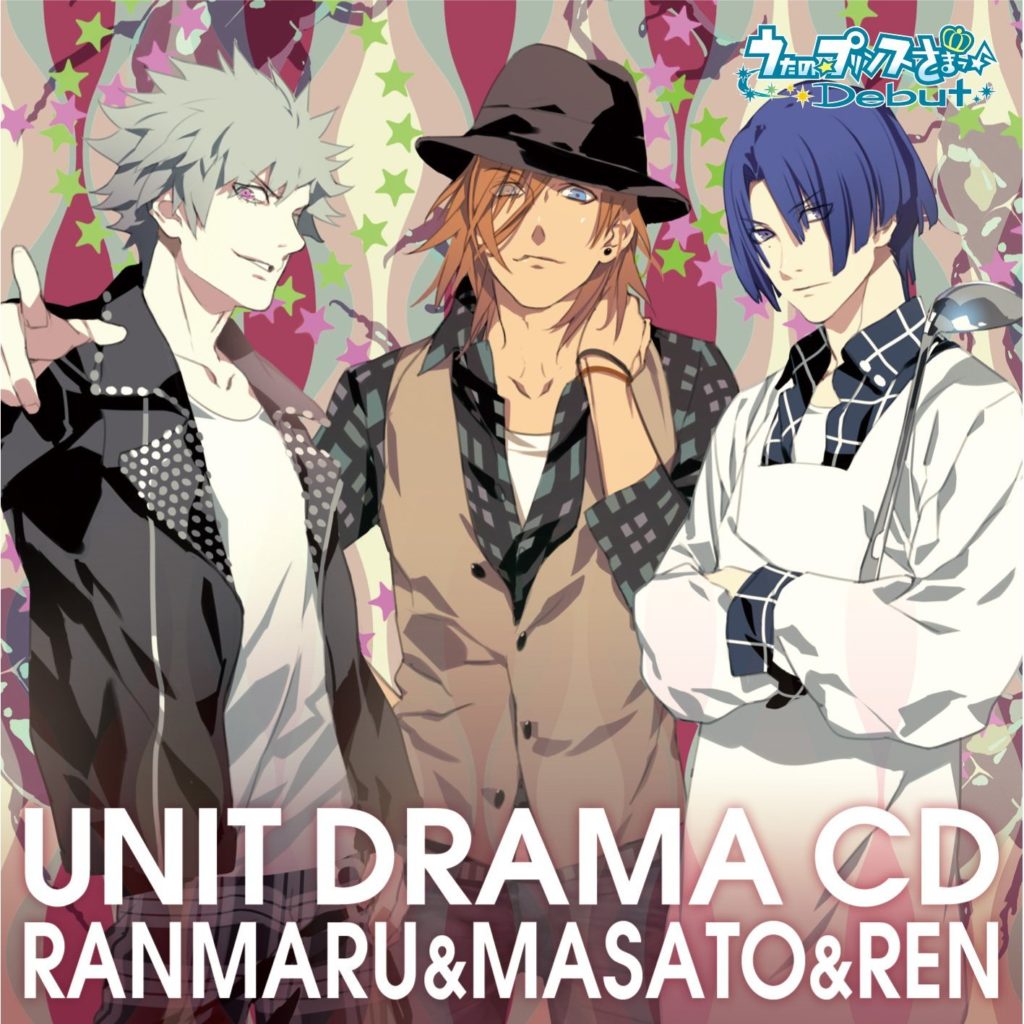 Uta no Prince-sama – Dream more than love | Rizu's Anime Lyrics