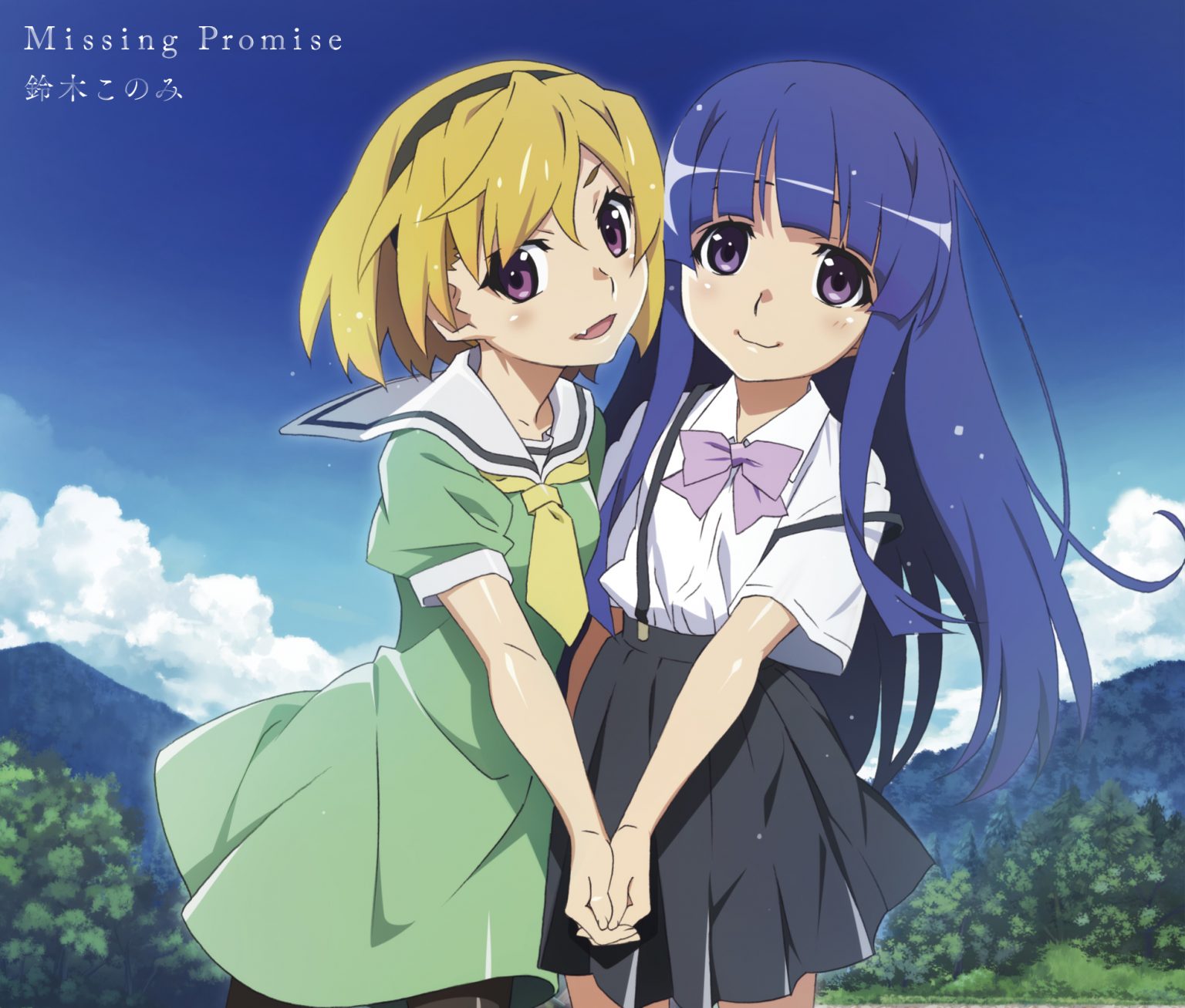 Higurashi No Naku Koro Ni Sotsu Missing Promise Rizu s Anime Lyrics