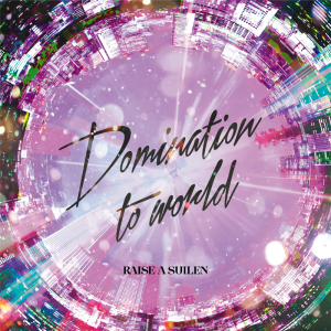Raise A Suilen Rizu S Anime Lyrics Raise A Suilen Rizu S Anime Lyrics