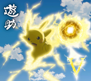 Xy Rizu S Anime Lyrics