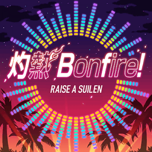 Raise A Suilen Rizu S Anime Lyrics Raise A Suilen Rizu S Anime Lyrics